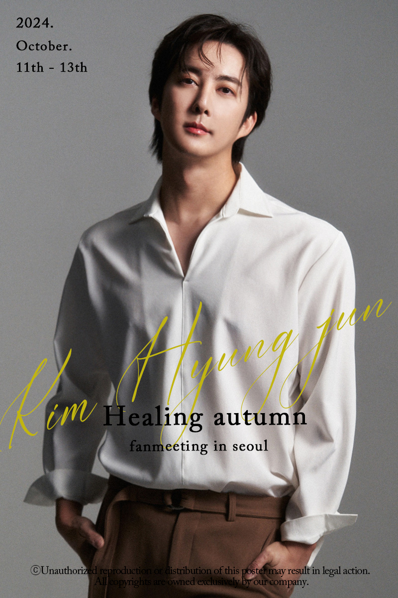 KIM HYUNGJUN JAPAN OFFICAL FANCLUB